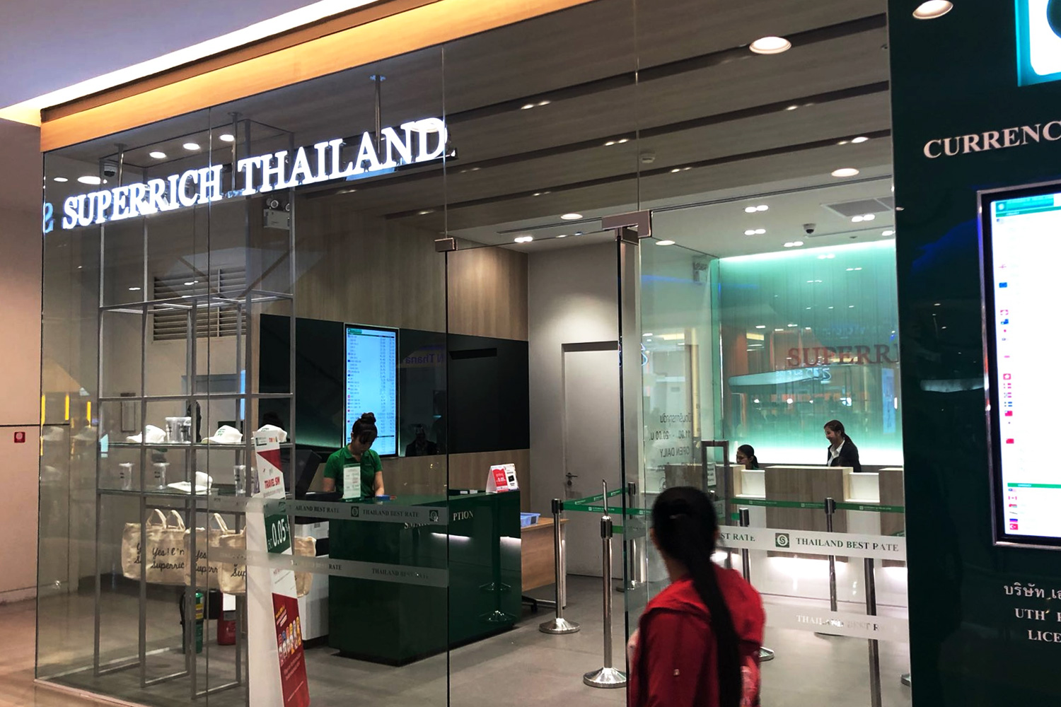 SuperRich Thailandの入口の写真